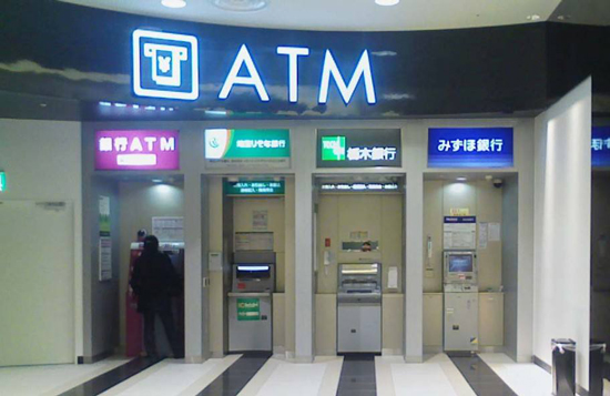 深圳國際中心大廈ATM機